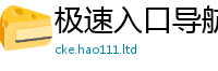 新澳门天天免费精准大全谜语给2025新澳内部爆料最新消息